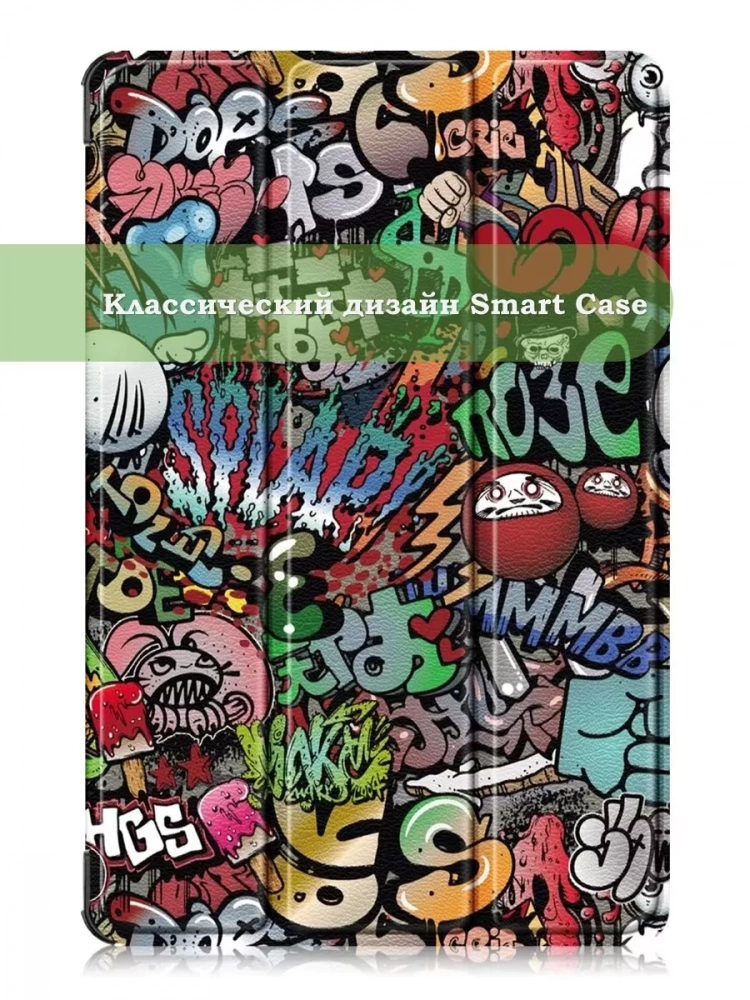 Чехол для Honor Pad 9 (Граффити)