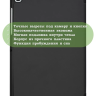 Чехол для Samsung Galaxy Tab S5e (черный)
