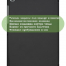 Чехол для Samsung Galaxy Tab S5e (черный)