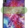 Чехол для HUAWEI MatePad SE 11 2024 (11se), Галактика Млечный Путь