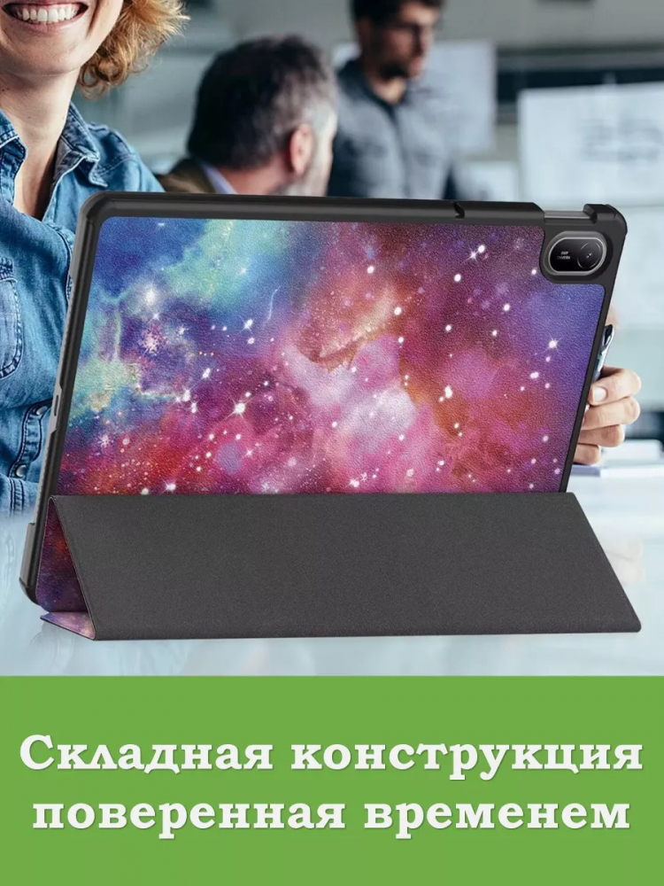 Чехол для HUAWEI MatePad SE 11 2024 (11se), Млечный Путь