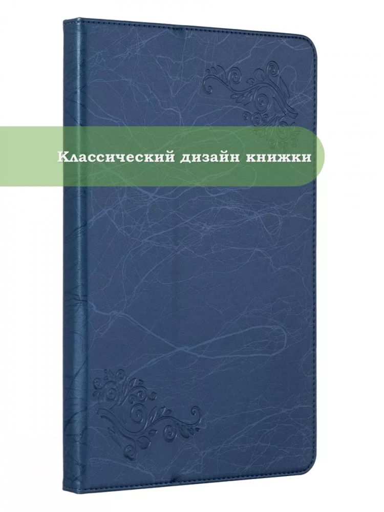 Чехол с узором на Blackview Tab 16 2023 (голубой)
