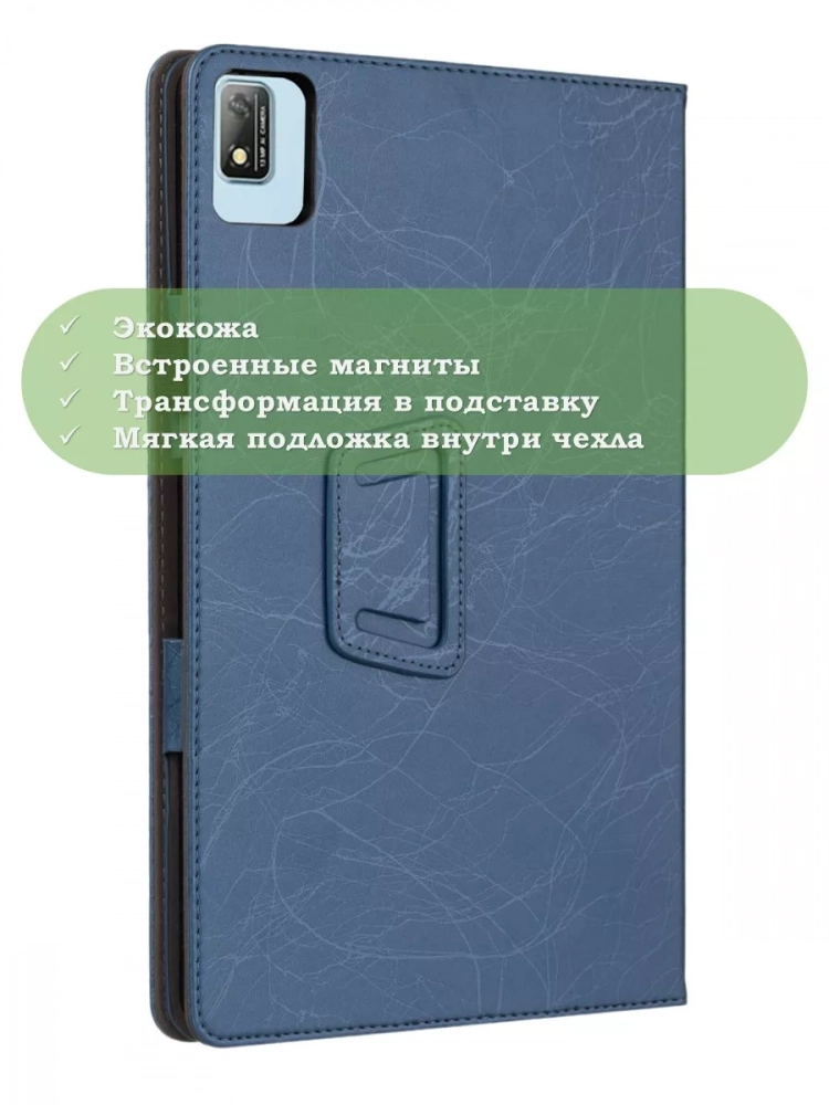 Чехол с узором на Blackview Tab 16 2023 (голубой)