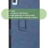 Чехол с узором на Blackview Tab 16 2023 (голубой)