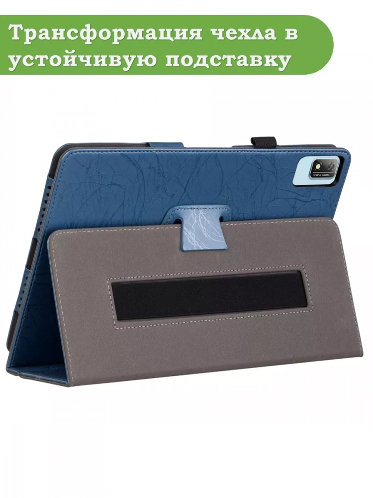 Чехол с узором на Blackview Tab 16 2023 (голубой)