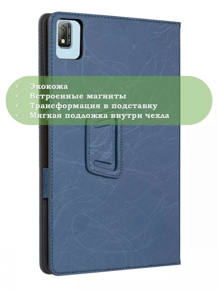 Чехол с узором на Blackview Tab 16 2023 (голубой)