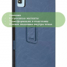 Чехол с узором на Blackview Tab 16 2023 (голубой)