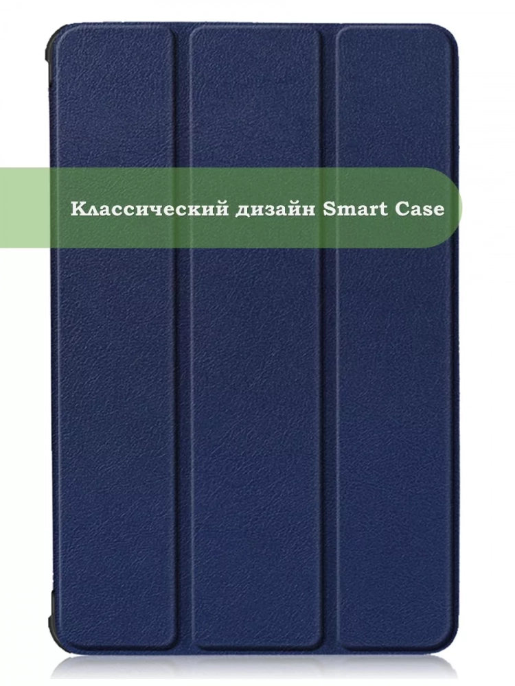 Чехол для Teclast Т60, темно-синий