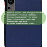 Чехол для Teclast Т60, темно-синий