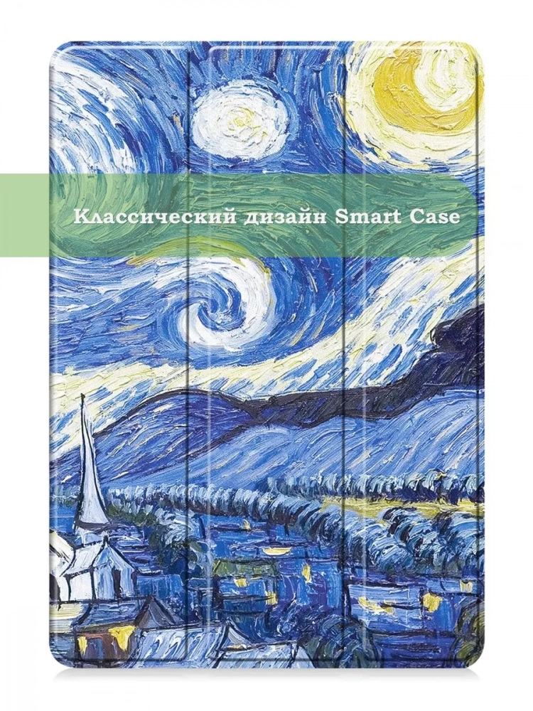 Чехол для Xiaomi Pad 7, Xiaomi Pad 7 Pro, Ван Гог Чехол для Xiaomi Pad 7, Xiaomi Pad 7 Pro, Ван Гог