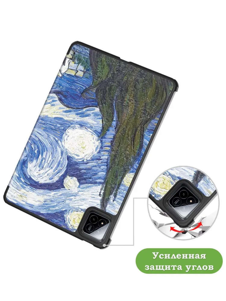 Чехол для Xiaomi Pad 7, Xiaomi Pad 7 Pro, Ван Гог