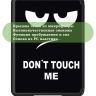 Чехол для Kindle K6 2022/2024 (Don't Touch Me)