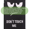 Чехол для Lenovo Tab P11 TB-J606, Tab P11 Plus TB-J616 - 11 дюймов (Don't Touch Me)