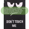 Чехол для Lenovo Tab P11 TB-J606, Tab P11 Plus TB-J616 - 11 дюймов (Don't Touch Me)