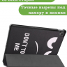 Чехол для Lenovo Tab P11 TB-J606, Tab P11 Plus TB-J616 - 11 дюймов (Don't Touch Me)
