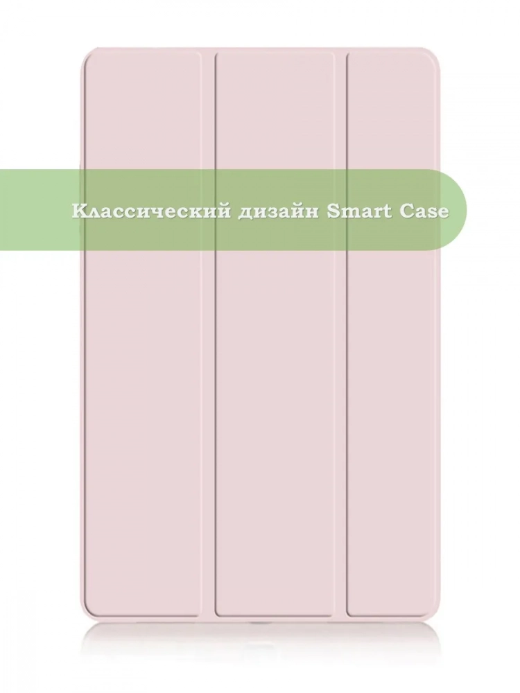 Чехол для Xiaomi Mi Pad 4 PLUS, розовый (TPU) Чехол для Xiaomi Mi Pad 4 PLUS, розовый (TPU)