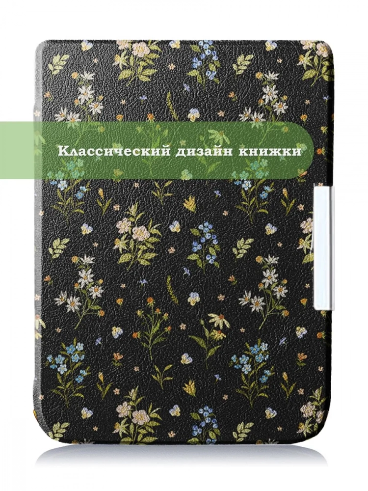 Чехол для PocketBook PB740, Цветочки Чехол для PocketBook PB740, Цветочки