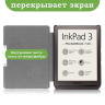Чехол для PocketBook PB740, Цветочки