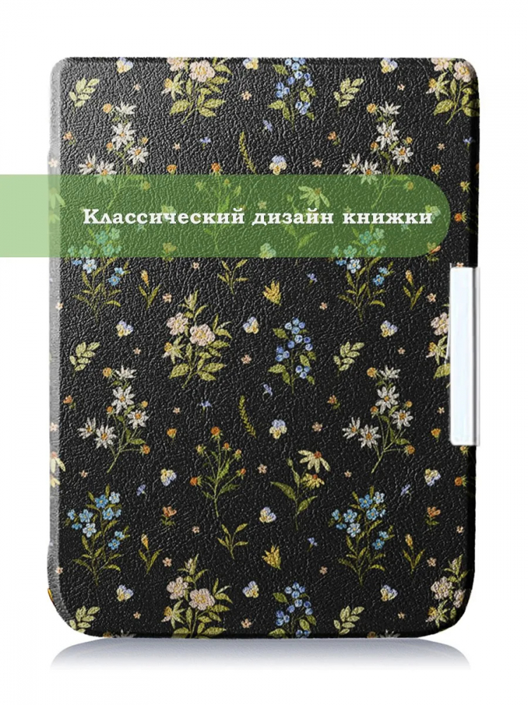Чехол для PocketBook PB740, Рисунок 3
