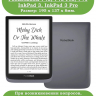 Чехол для PocketBook PB740, Рисунок 3