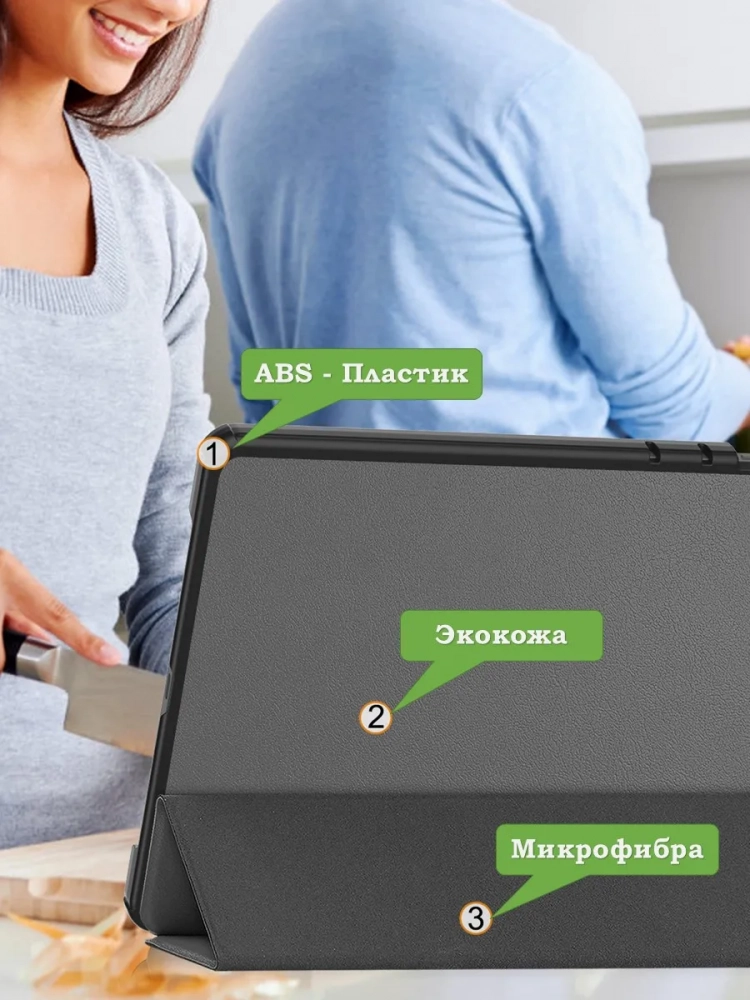 Чехол для HONOR Pad X9a, Pad X9 Pro 2025 (серый) Чехол для HONOR Pad X9a, Pad X9 Pro 2025 (серый)