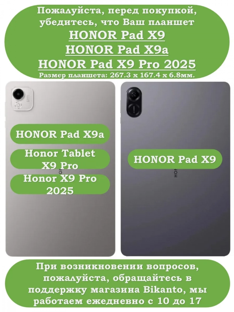 Чехол для HONOR Pad X9a, Pad X9 Pro 2025 (серый) Чехол для HONOR Pad X9a, Pad X9 Pro 2025 (серый)