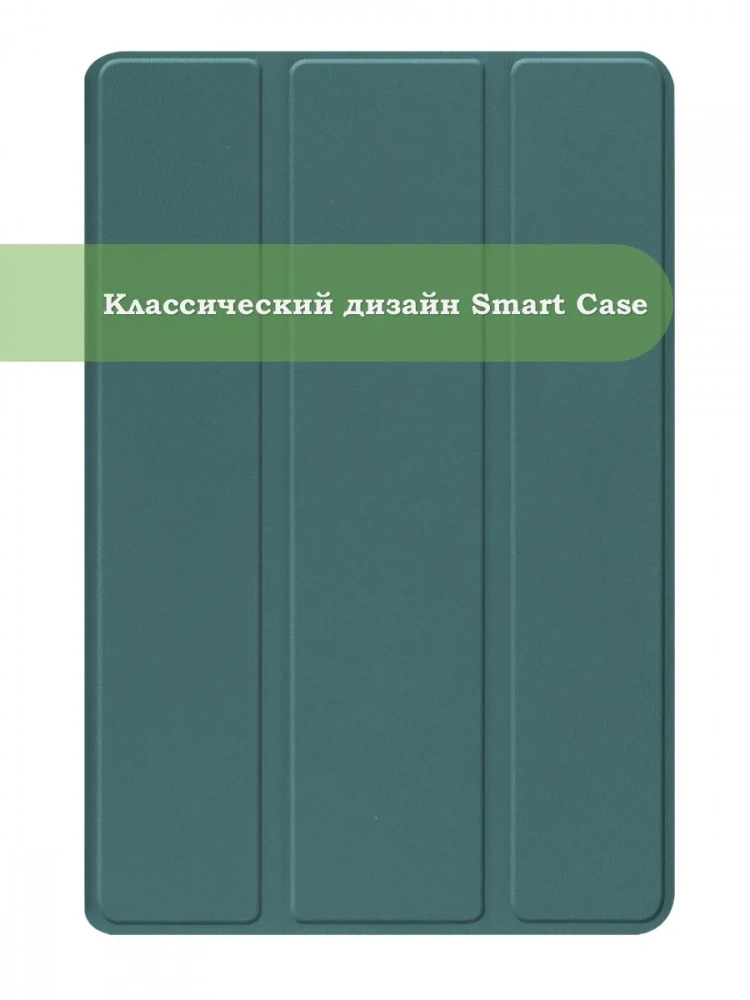 Чехол для Teclast P50, Teclast P50S, Teclast P50Ai (темно-зеленый) Чехол для Teclast P50, Teclast P50S, Teclast P50Ai (темно-зеленый)