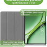 Чехол для Teclast P50, Teclast P50S, Teclast P50Ai (т.зеленый)