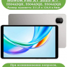 Силиконовый чехол для Pad X7
