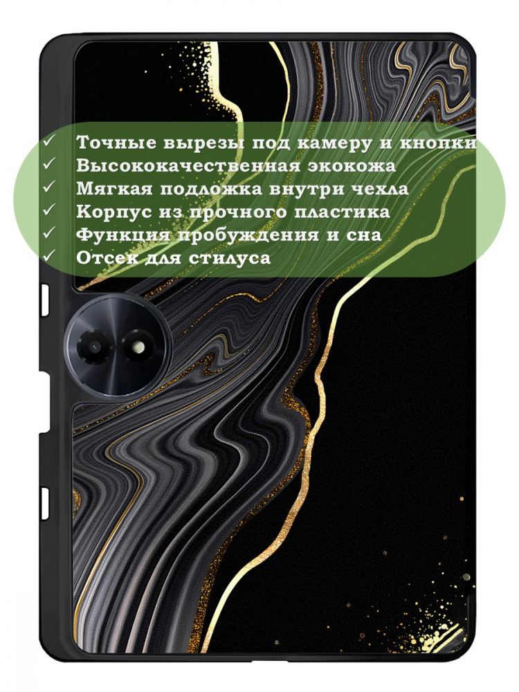 Чехол для TCL 11 2nd (Черный мрамор)