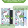 Чехол для iPad mini 4/5 2015-2019 (Волшебная лошадка)