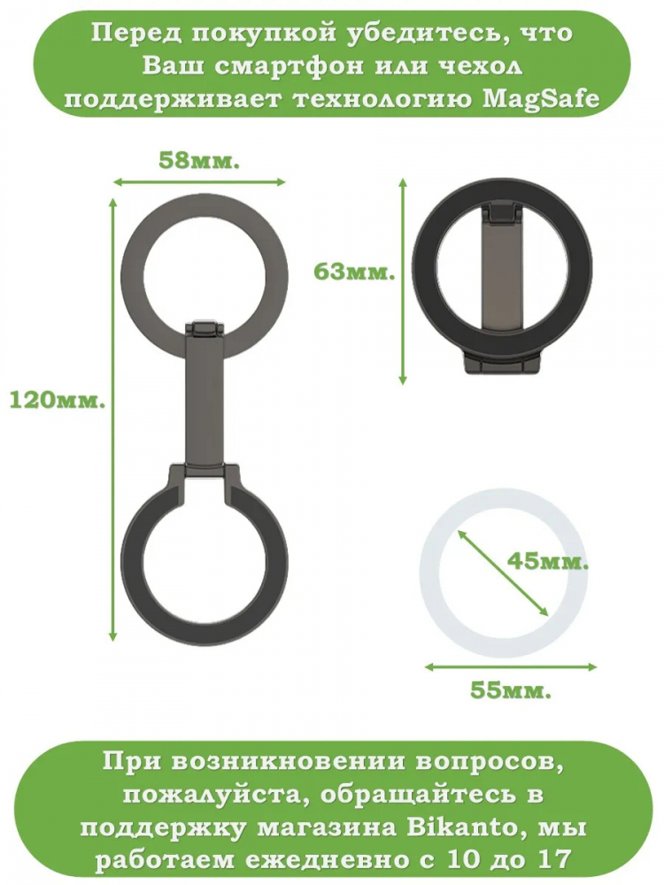 Магнитный держатель-подставка MagSafe (черный) №4