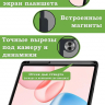 Чехол с прозрачной задней крышкой для Honor Pad 10, 20, 20 Pro (черный), прозр. акрил