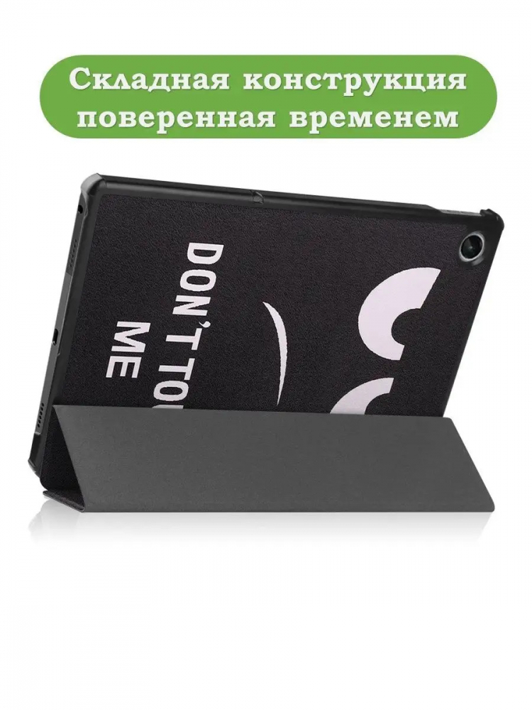 Чехол для Lenovo Tab M10 Plus (Gen 3), Don't Touch Me