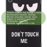 Чехол для Lenovo Tab M10 Plus (Gen 3), Don't Touch Me