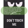 Чехол для Lenovo Tab M10 Plus (Gen 3), Don't Touch Me