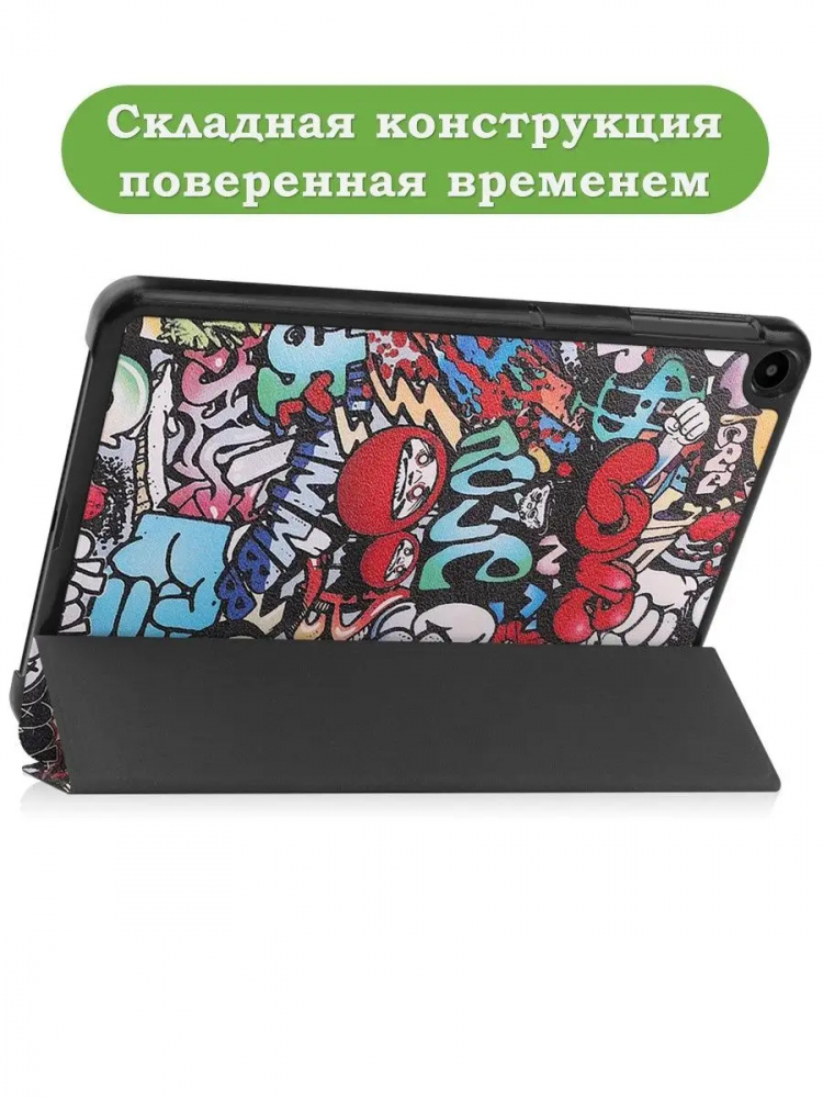 Чехол для Huawei MatePad SE, AGS5-W09, AGS5-L09, Граффити