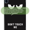 Чехол для Honor Pad 8 - 12 дюймов, Don't Touch Me