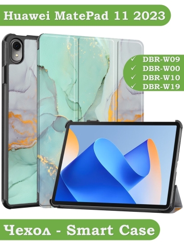 Чехол для Huawei MatePad 11 (2023), Зеленый мрамор