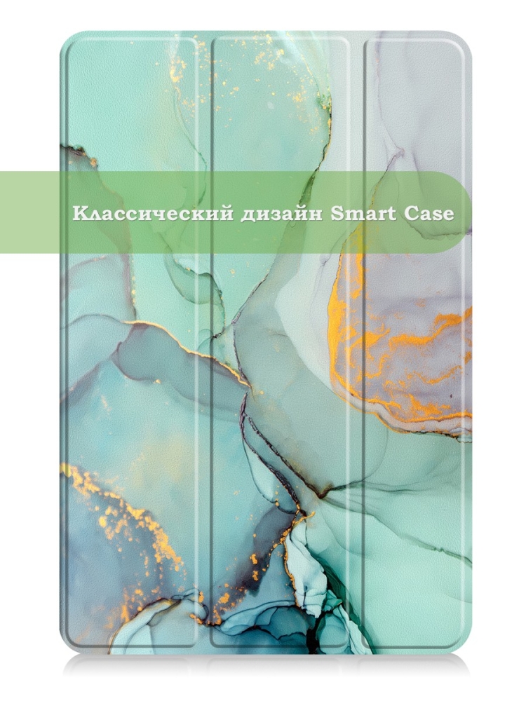 Чехол для Huawei MatePad 11 (2023), Зеленый мрамор