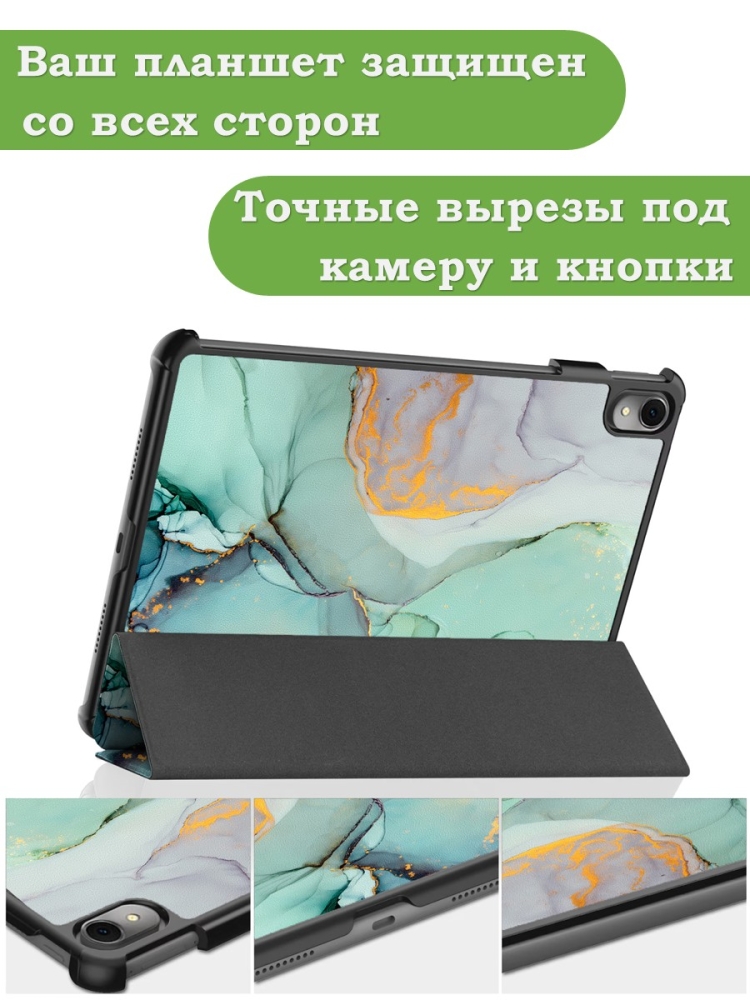 Чехол для Huawei MatePad 11 (2023), Зеленый мрамор