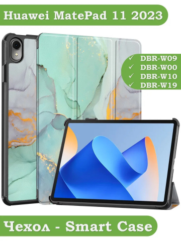 Чехол для Huawei MatePad 11 (2023), Зеленый мрамор Чехол для Huawei MatePad 11 (2023), Зеленый мрамор