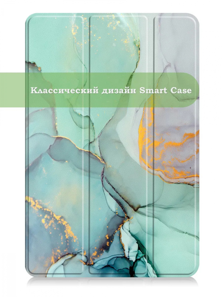 Чехол для Huawei MatePad 11 (2023), Зеленый мрамор