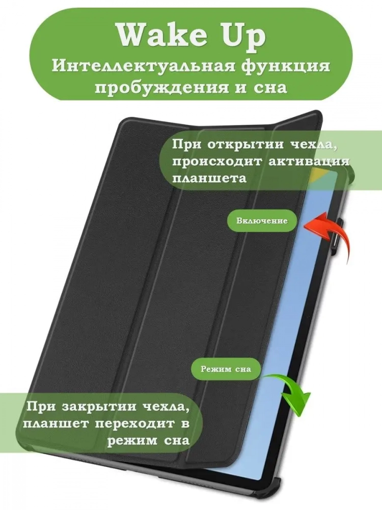 Чехол для Huawei MatePad 11 (2023), Зеленый мрамор