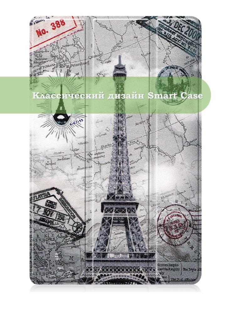 Чехол для Honor Pad 8 - 12 дюймов, Эйфелева башня в Париже
