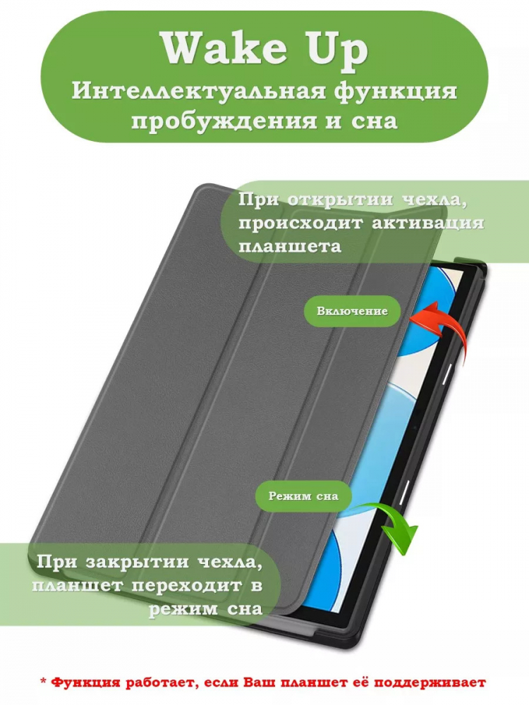 Чехол для Teclast P20HD, P20S, M40 PRO, M40, M40S (серый)