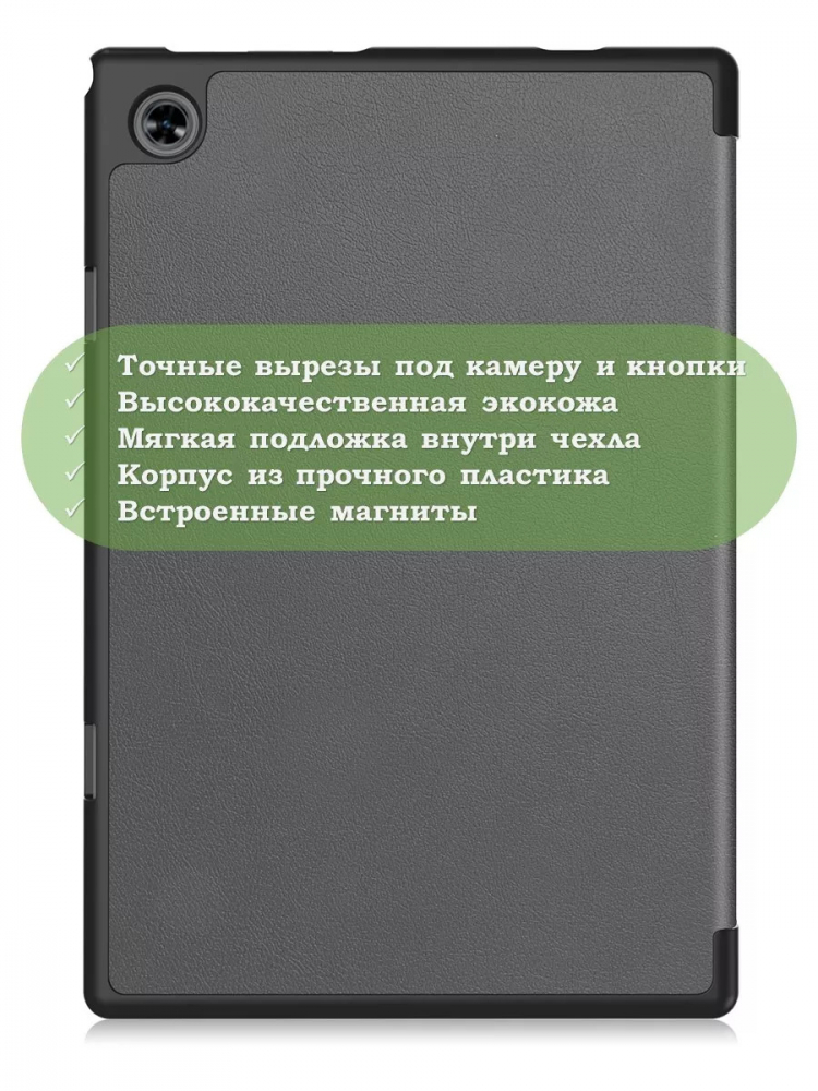 Чехол для Teclast P20HD, P20S, M40 PRO, M40, M40S (серый)