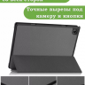 Чехол для Teclast P20HD, P20S, M40 PRO, M40, M40S (серый)