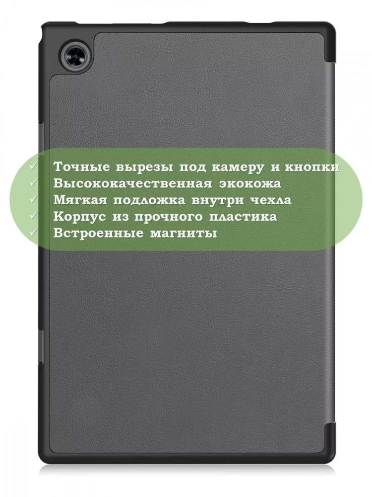 Чехол для Teclast P20HD, P20S, M40 PRO, M40, M40S (серый)