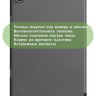 Чехол для Teclast P20HD, P20S, M40 PRO, M40, M40S (серый)